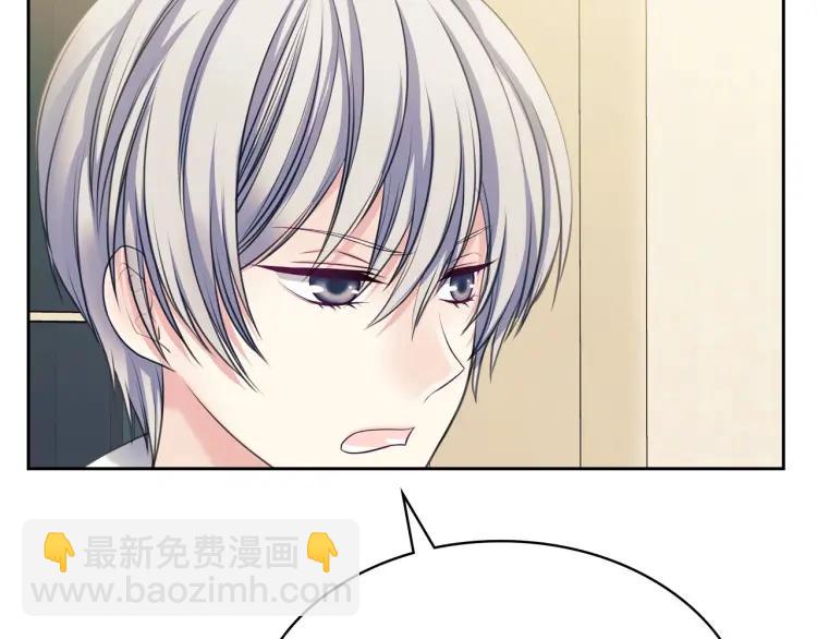 穿越成公爵家的女僕 - 第66話 最愛多管閒事！(1/4) - 4