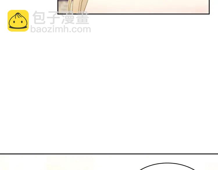 穿越成公爵家的女僕 - 第66話 最愛多管閒事！(1/4) - 2