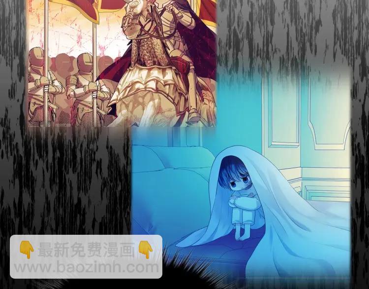 穿越成公爵家的女僕 - 第66話 最愛多管閒事！(1/4) - 5