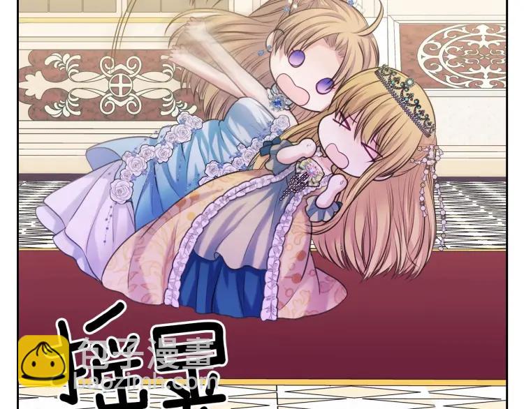 穿越成公爵家的女僕 - 第66話 最愛多管閒事！(2/4) - 8