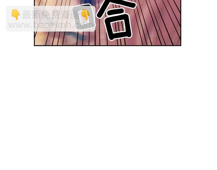 穿越成公爵家的女僕 - 第66話 最愛多管閒事！(2/4) - 4