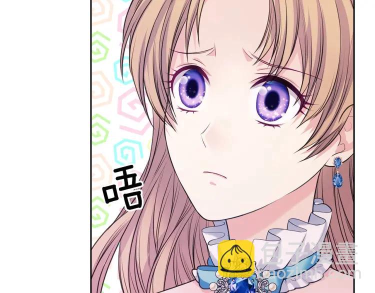 穿越成公爵家的女僕 - 第66話 最愛多管閒事！(2/4) - 2