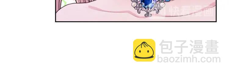 穿越成公爵家的女僕 - 第66話 最愛多管閒事！(2/4) - 3