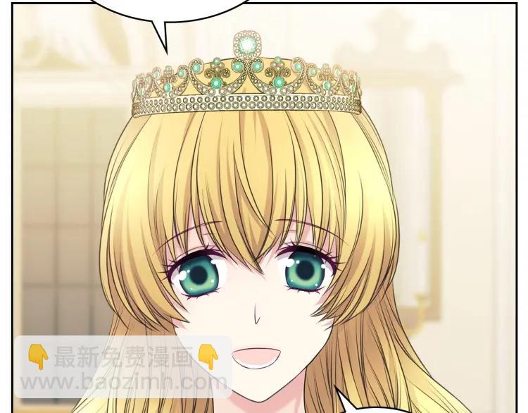 穿越成公爵家的女僕 - 第66話 最愛多管閒事！(2/4) - 7