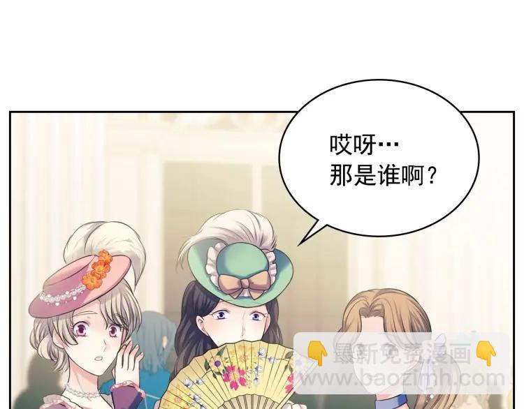 穿越成公爵家的女僕 - 第66話 最愛多管閒事！(1/4) - 8