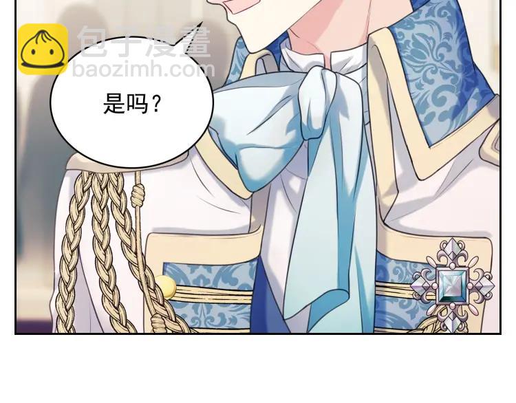 穿越成公爵家的女僕 - 第66話 最愛多管閒事！(2/4) - 4