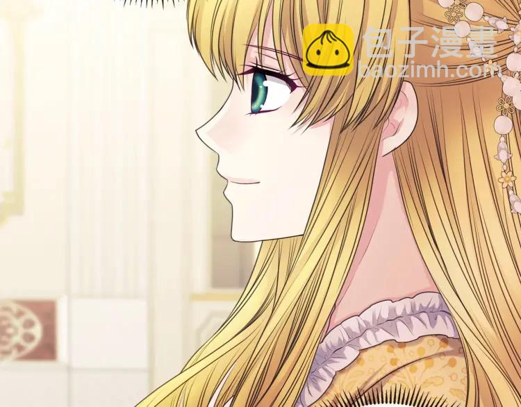 穿越成公爵家的女僕 - 第66話 最愛多管閒事！(2/4) - 6