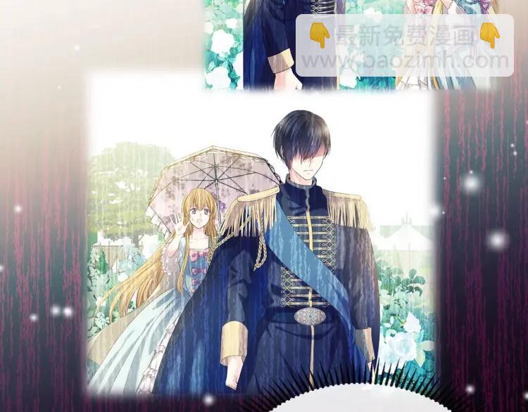 穿越成公爵家的女僕 - 第66話 最愛多管閒事！(2/4) - 1