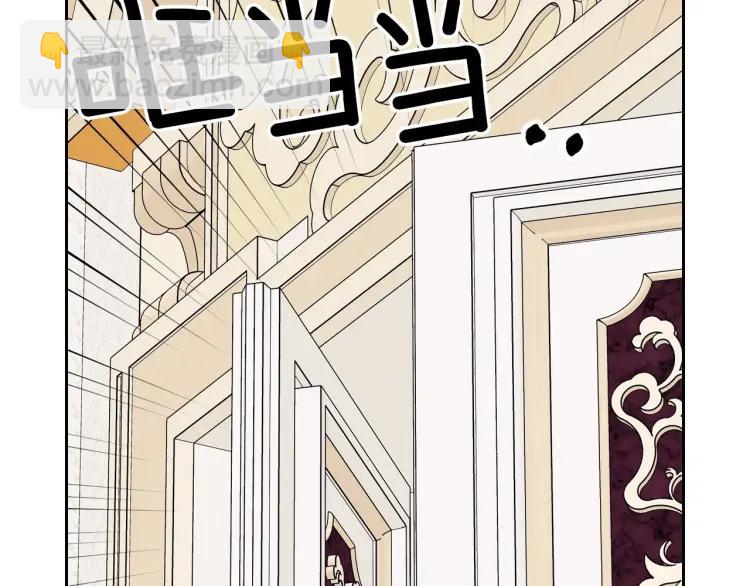 穿越成公爵家的女僕 - 第66話 最愛多管閒事！(2/4) - 3