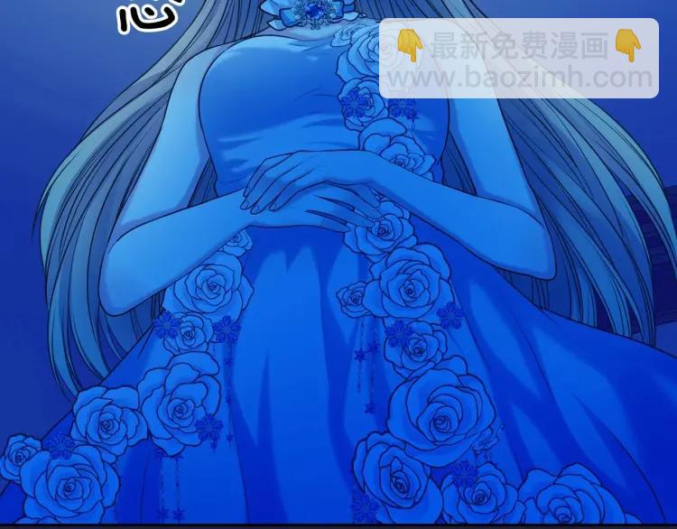 穿越成公爵家的女僕 - 第68話 欺騙皇族，死路一條！(3/4) - 2