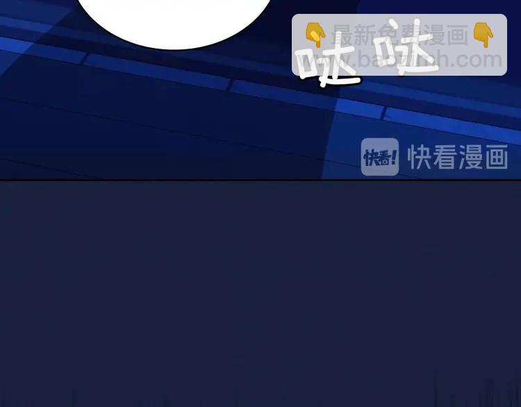 穿越成公爵家的女僕 - 第68話 欺騙皇族，死路一條！(3/4) - 2