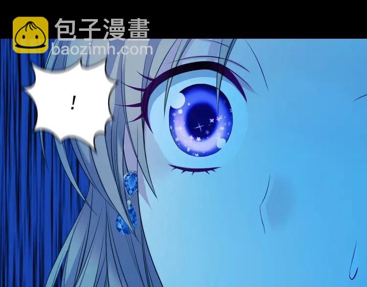 穿越成公爵家的女僕 - 第68話 欺騙皇族，死路一條！(3/4) - 7