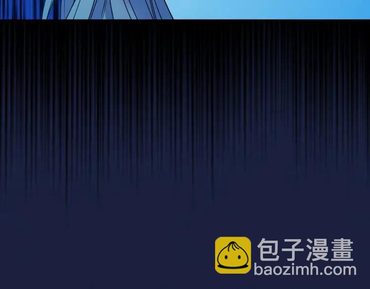 穿越成公爵家的女僕 - 第68話 欺騙皇族，死路一條！(3/4) - 8