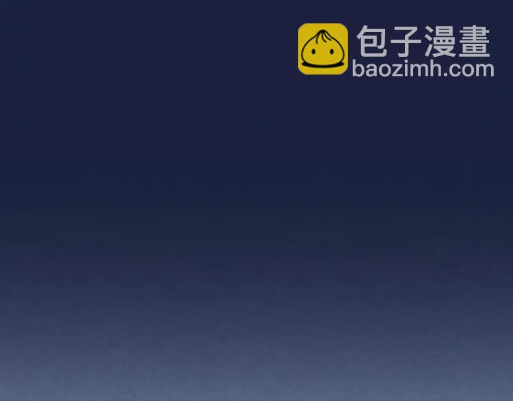 穿越成公爵家的女僕 - 第68話 欺騙皇族，死路一條！(3/4) - 1