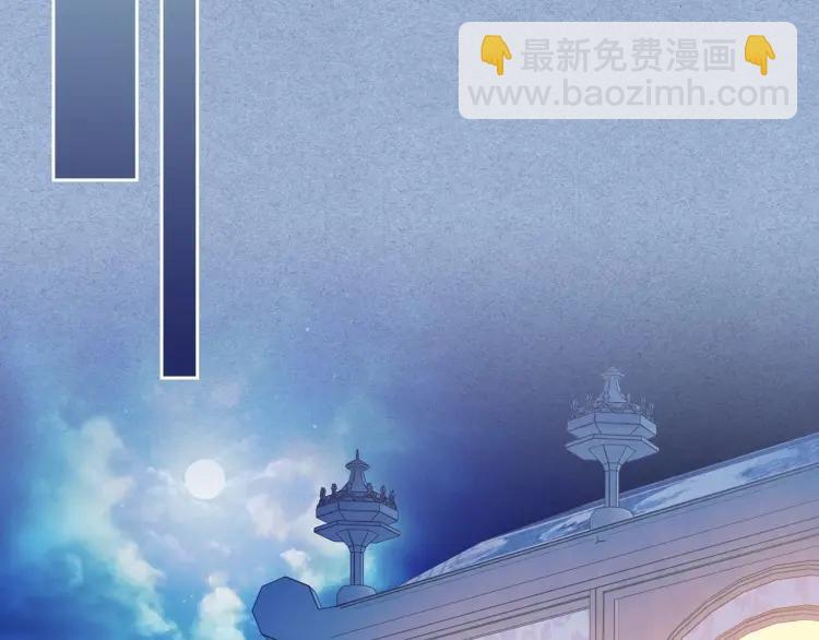 穿越成公爵家的女僕 - 第68話 欺騙皇族，死路一條！(3/4) - 3