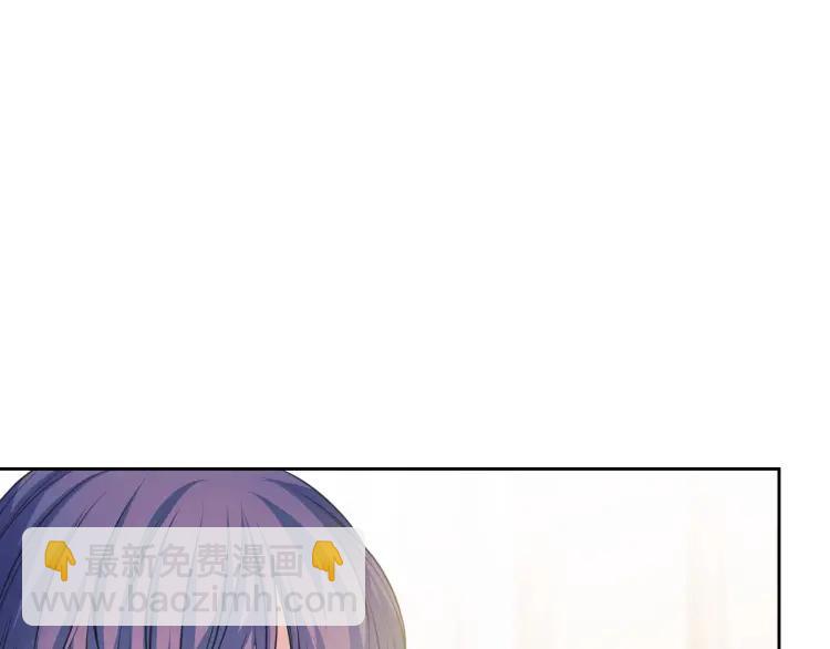 穿越成公爵家的女僕 - 第68話 欺騙皇族，死路一條！(1/4) - 6