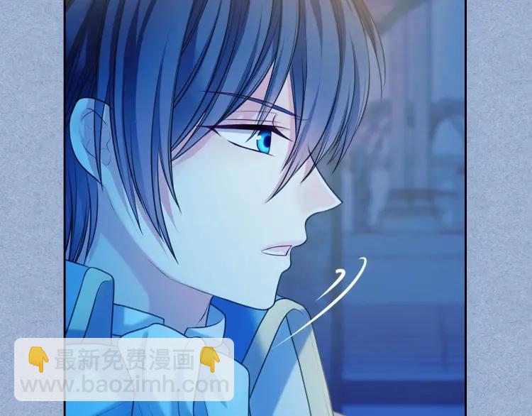 穿越成公爵家的女僕 - 第68話 欺騙皇族，死路一條！(3/4) - 7