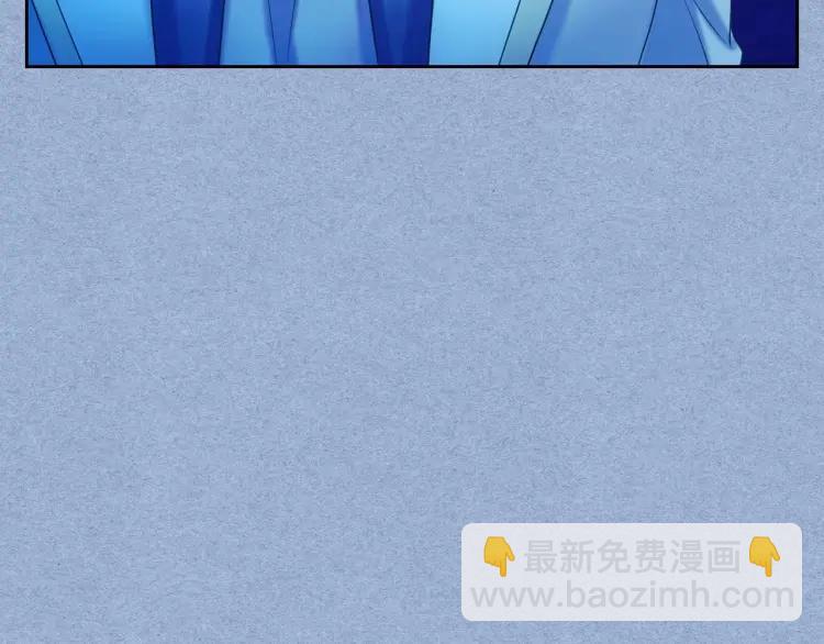 穿越成公爵家的女僕 - 第68話 欺騙皇族，死路一條！(4/4) - 2