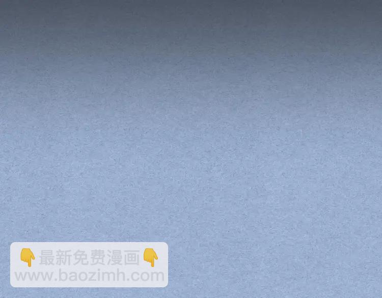 穿越成公爵家的女僕 - 第68話 欺騙皇族，死路一條！(4/4) - 1