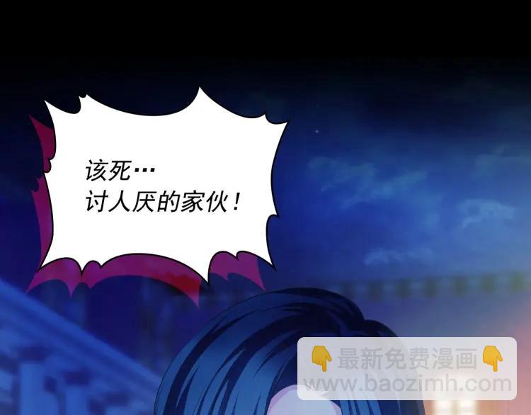 穿越成公爵家的女僕 - 第68話 欺騙皇族，死路一條！(4/4) - 4