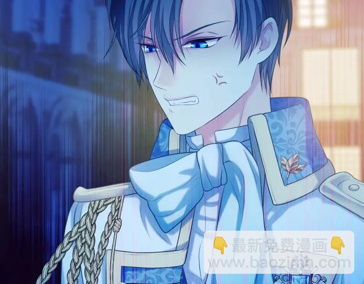 穿越成公爵家的女僕 - 第68話 欺騙皇族，死路一條！(4/4) - 1