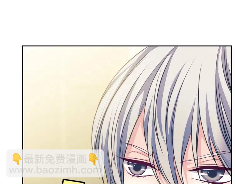 穿越成公爵家的女僕 - 第68話 欺騙皇族，死路一條！(1/4) - 7