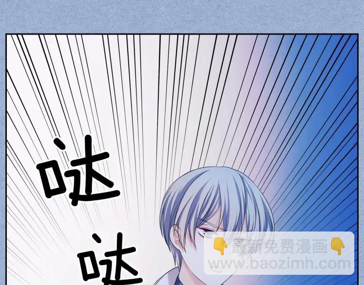 穿越成公爵家的女僕 - 第68話 欺騙皇族，死路一條！(1/4) - 7