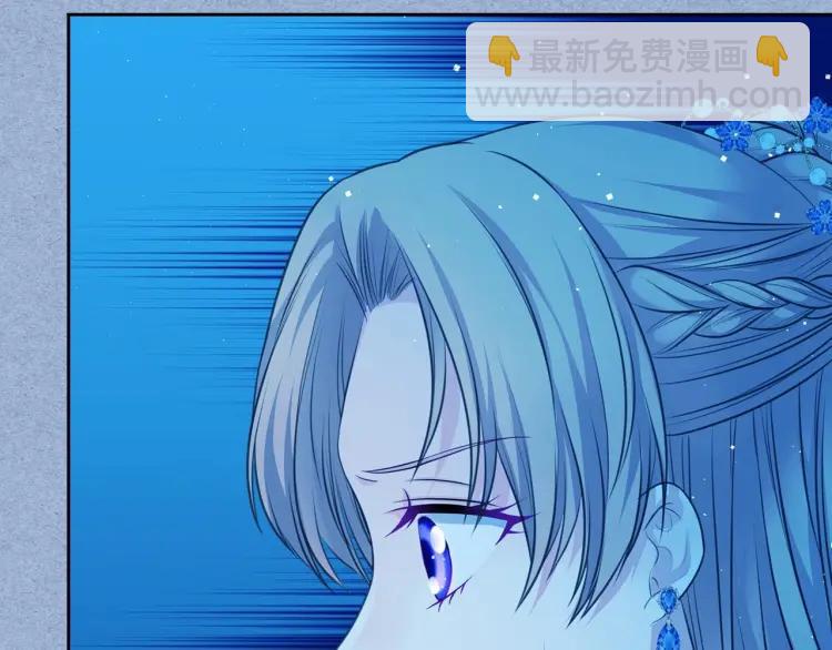 穿越成公爵家的女僕 - 第68話 欺騙皇族，死路一條！(1/4) - 8