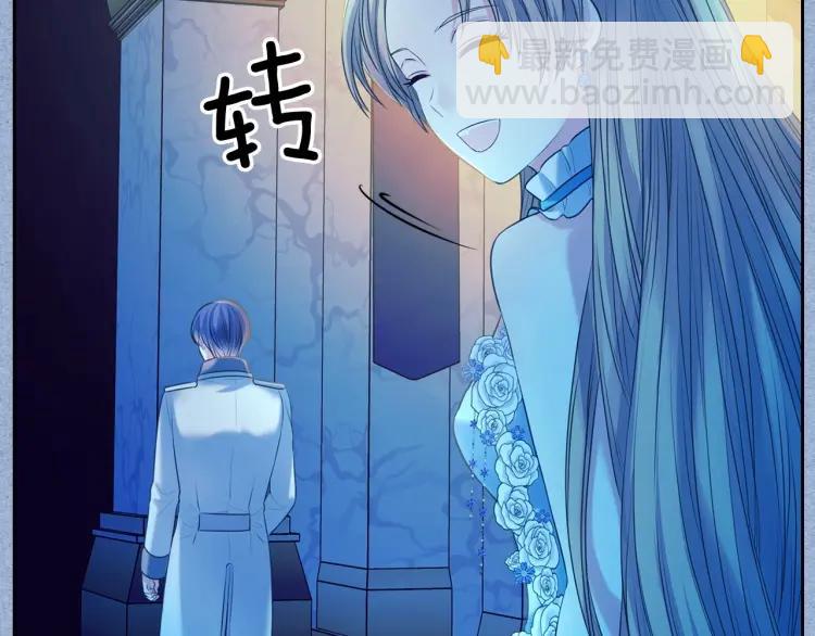 穿越成公爵家的女僕 - 第68話 欺騙皇族，死路一條！(2/4) - 4