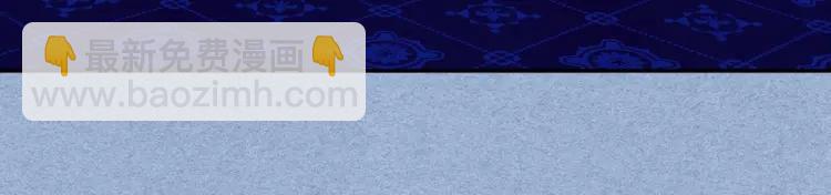 穿越成公爵家的女僕 - 第68話 欺騙皇族，死路一條！(2/4) - 1