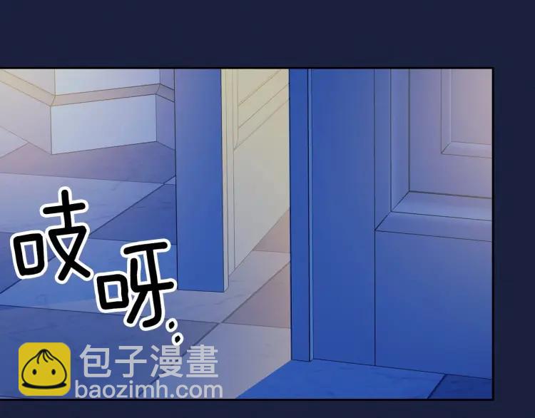 穿越成公爵家的女僕 - 第68話 欺騙皇族，死路一條！(2/4) - 1