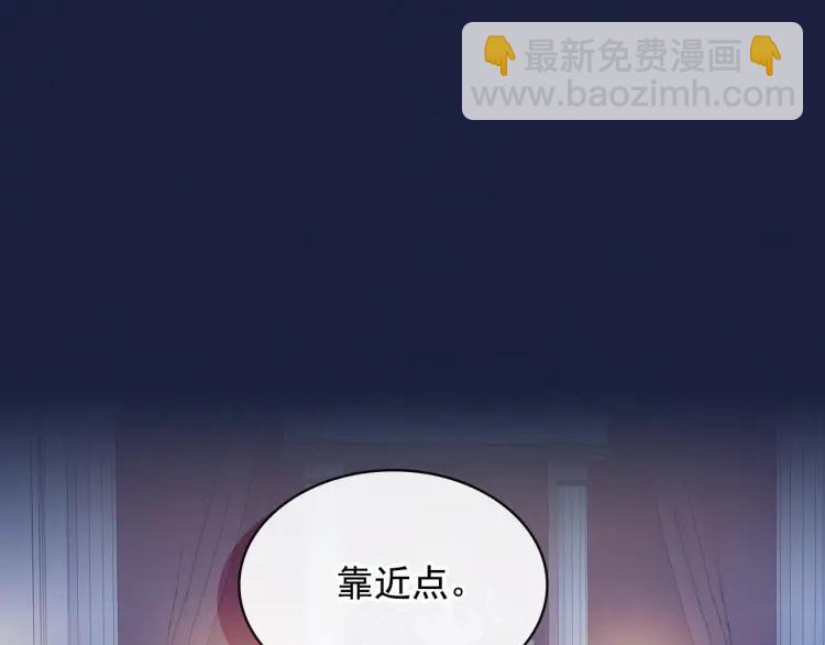 穿越成公爵家的女僕 - 第68話 欺騙皇族，死路一條！(2/4) - 5