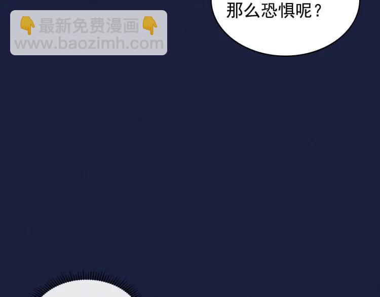 穿越成公爵家的女僕 - 第68話 欺騙皇族，死路一條！(2/4) - 5