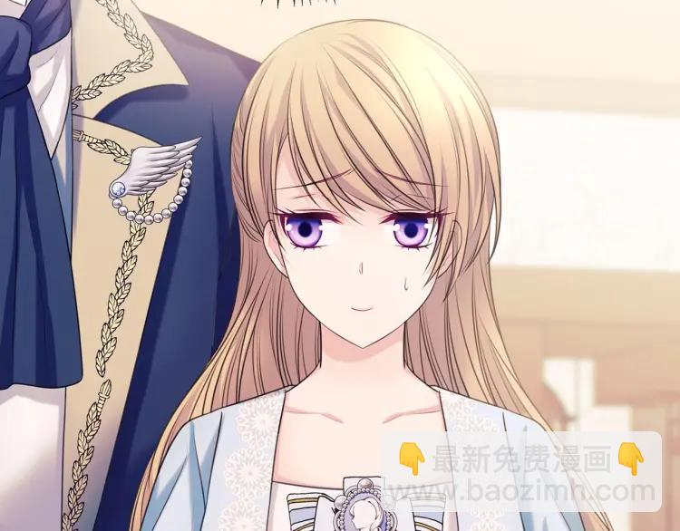 穿越成公爵家的女僕 - 第70話 勾起好奇心(2/4) - 6