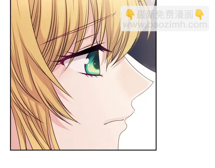 穿越成公爵家的女僕 - 第70話 勾起好奇心(3/4) - 8