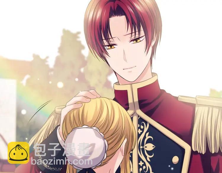 穿越成公爵家的女僕 - 第70話 勾起好奇心(3/4) - 2