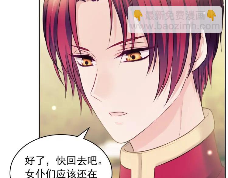 穿越成公爵家的女僕 - 第70話 勾起好奇心(3/4) - 8