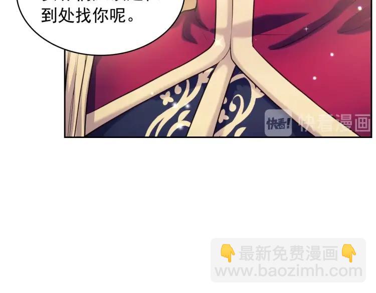 穿越成公爵家的女僕 - 第70話 勾起好奇心(3/4) - 1