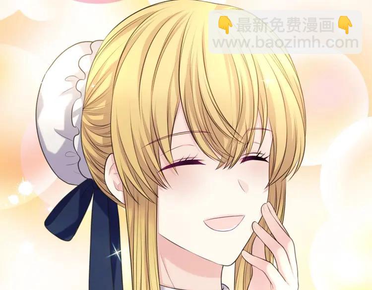 穿越成公爵家的女僕 - 第70話 勾起好奇心(3/4) - 6