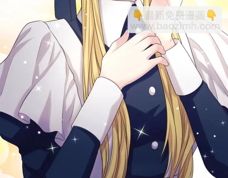 穿越成公爵家的女僕 - 第70話 勾起好奇心(3/4) - 7