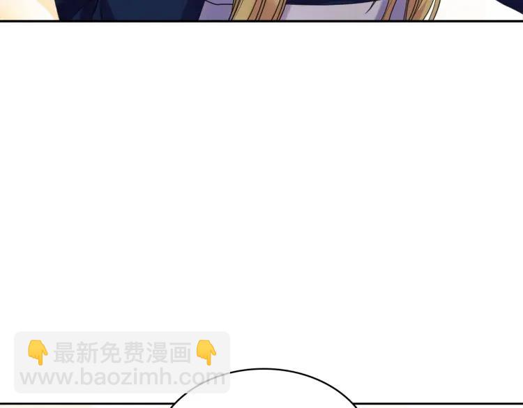 穿越成公爵家的女僕 - 第70話 勾起好奇心(3/4) - 8