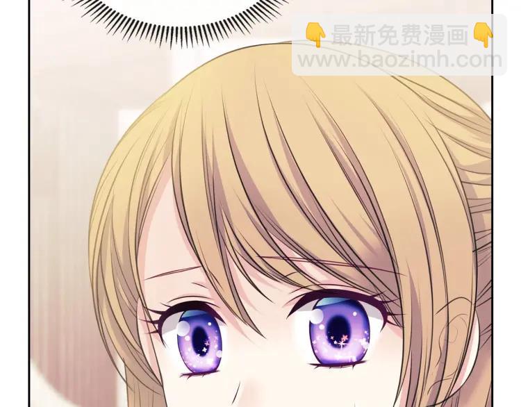 穿越成公爵家的女僕 - 第70話 勾起好奇心(3/4) - 5