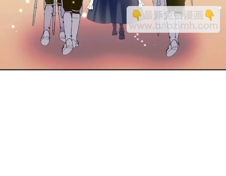 穿越成公爵家的女僕 - 第70話 勾起好奇心(3/4) - 1