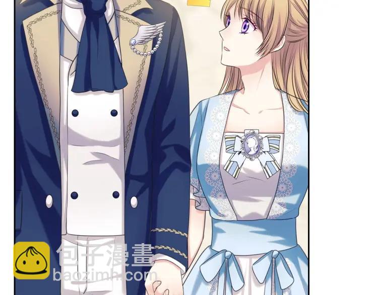 穿越成公爵家的女僕 - 第70話 勾起好奇心(3/4) - 3