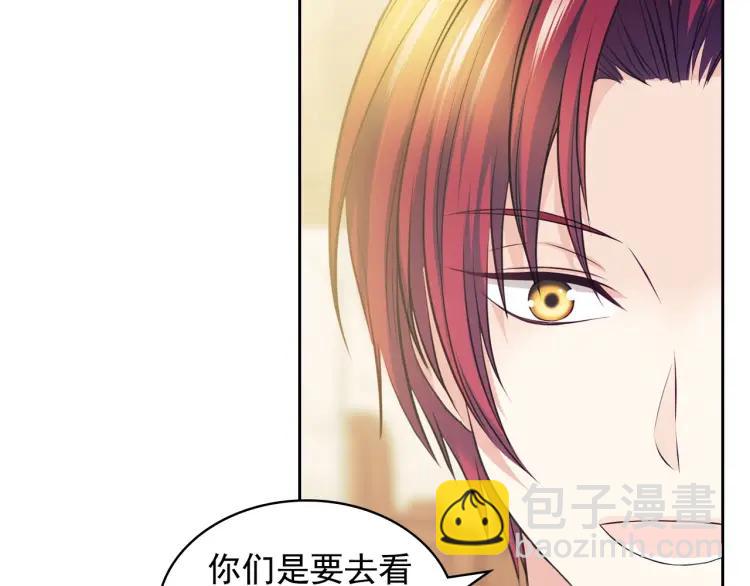 穿越成公爵家的女僕 - 第70話 勾起好奇心(3/4) - 5