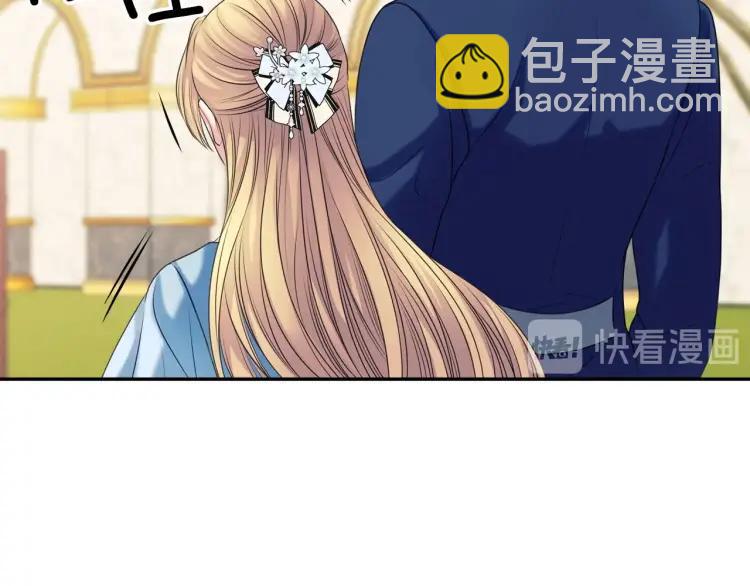 穿越成公爵家的女僕 - 第70話 勾起好奇心(3/4) - 3