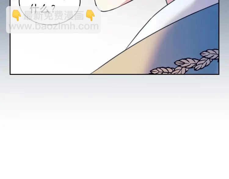 穿越成公爵家的女僕 - 第70話 勾起好奇心(3/4) - 6