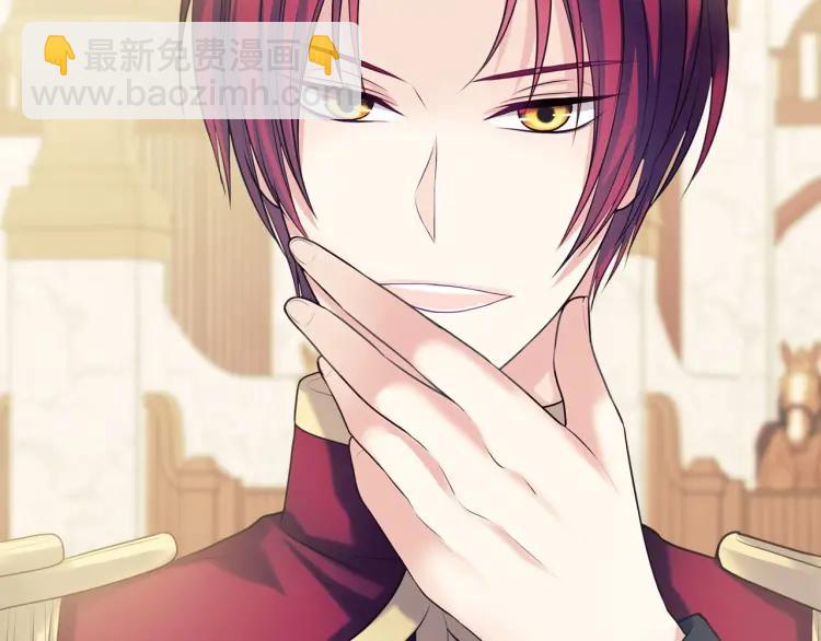 穿越成公爵家的女僕 - 第70話 勾起好奇心(3/4) - 8