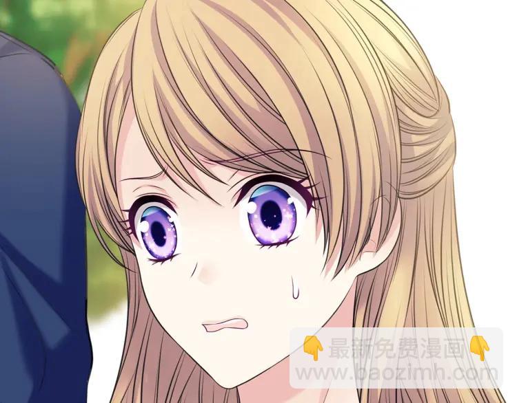 穿越成公爵家的女僕 - 第70話 勾起好奇心(3/4) - 3