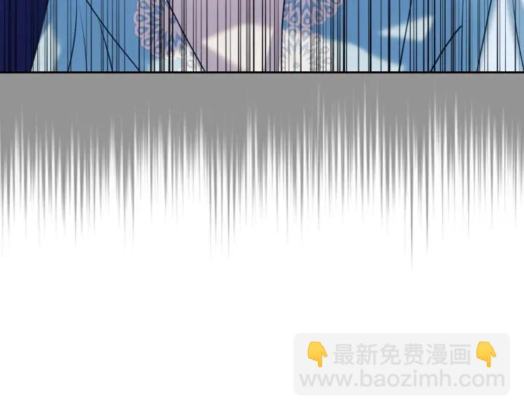 穿越成公爵家的女僕 - 第70話 勾起好奇心(3/4) - 5